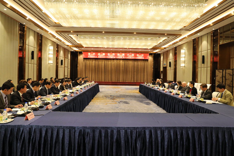 巴伐利亚州—山东省战略合作协调小组会议_副本.jpg 巴伐利亚州—山东省战略合作协调小组会议_副本.jpg