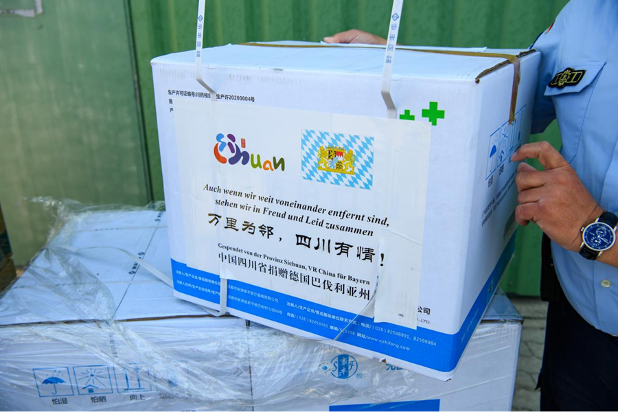 物资特写-发官网_副本.png 物资特写-发官网_副本.png